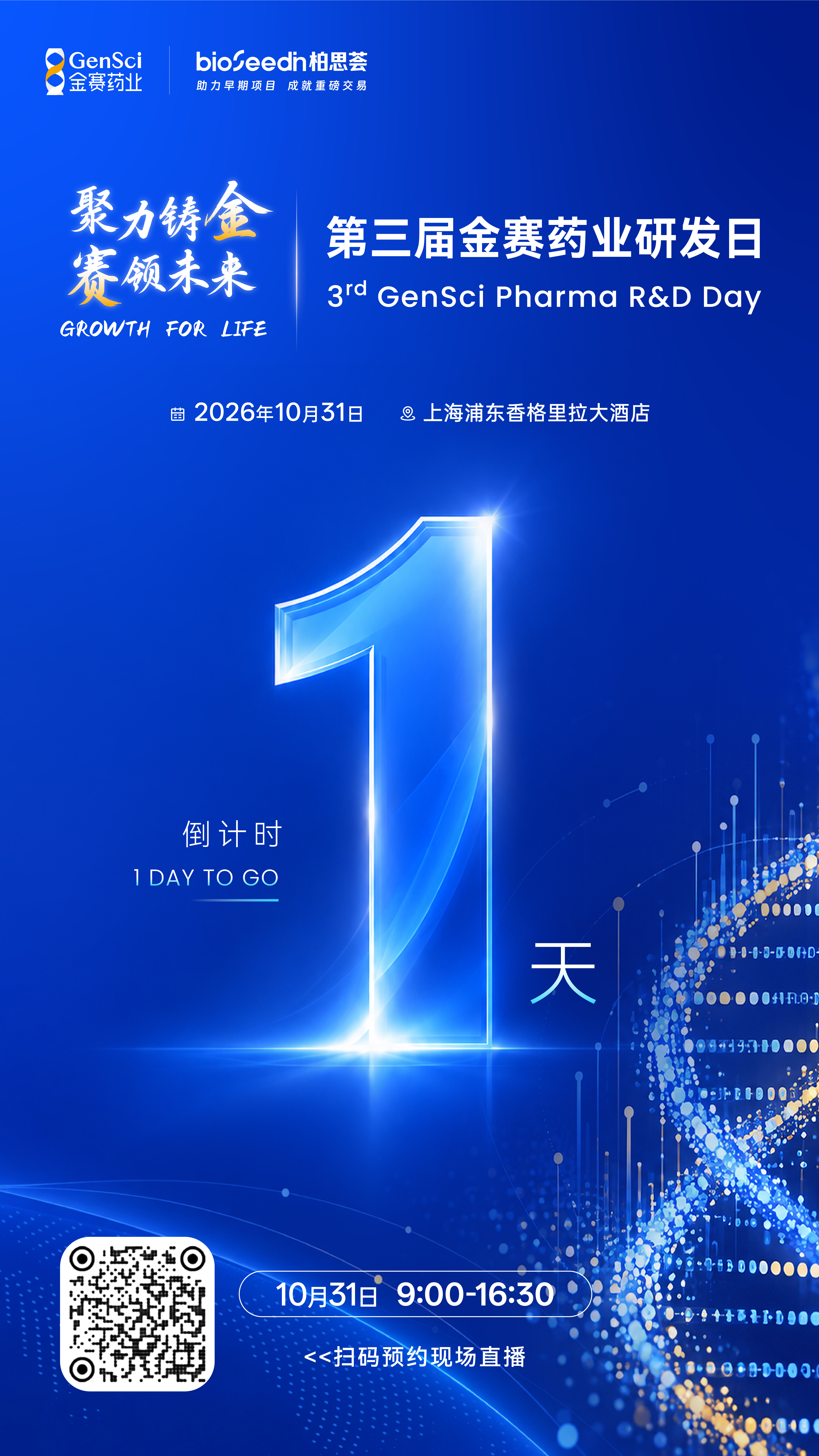倒计时1-01.jpg
