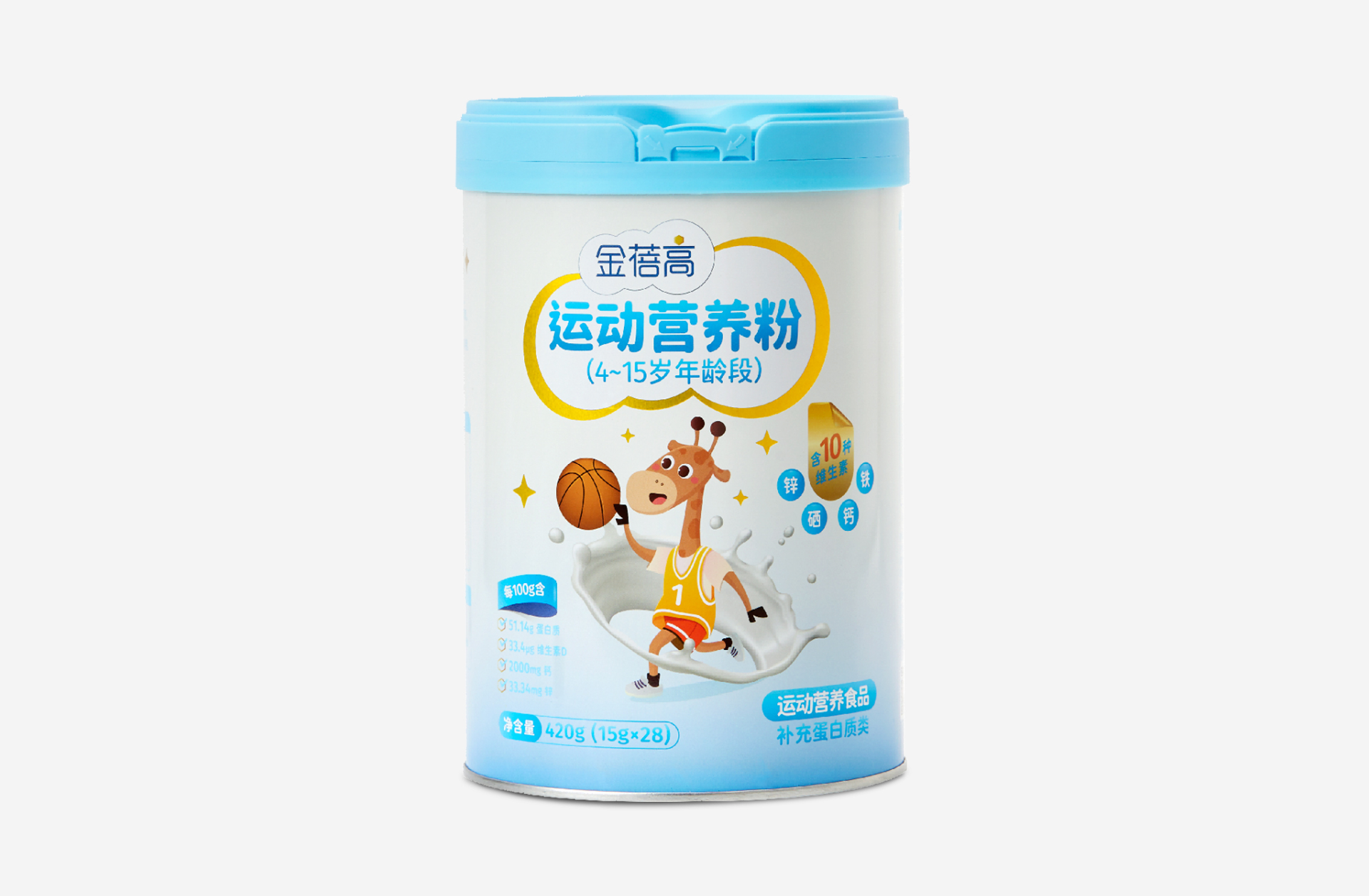 yundongyingyangfen.jpg